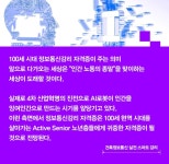 건축정보통신 실전 스마트 감리 - 예스24