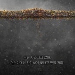 찬란한 여행 | 이욱재 | 달그림 - 예스24