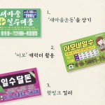 일상의 빈칸 - 예스24