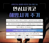 웰다잉 - 예스24