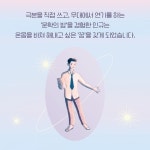 너섬남고 문예부 | 한민규 | 보리 - 예스24