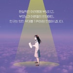 너섬남고 문예부 | 한민규 | 보리 - 예스24