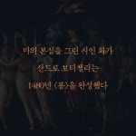 미술관에 간 클래식 - 예스24