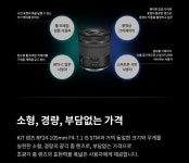 [캐논정품] RF 15-30 F4.5-6.3 IS STM 렌즈 | (주)준광아이티 - 예스24