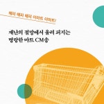 마트에 가면 마트에 가면 - 예스24