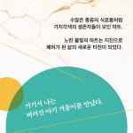 마트에 가면 마트에 가면 - 예스24