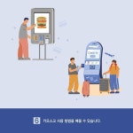 행복 시니어 디지털로 세상 읽기 - 예스24