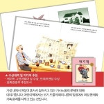 앤서니브라운 그림책 / 35권 세트 /기분을말해봐/겁쟁이윌리/돼지책/나의프리다/마술연필/터널/우리아빠/우리엄마/어떡하지 - 예스24
