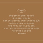 느네 아버지 방에서 운다 - 예스24