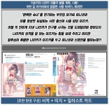 아가씨 돌보기~영애들이 다니는 명문 학교에서 제일가는 아가씨(생활력 없음)를 남몰래 돕는 시중 담당이 되었습니다 3 | 사카이시 유사쿠... 