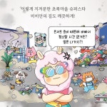 청소 특공대 다람단 1 | 문채빈 | 미래엔아이세움 - 예스24