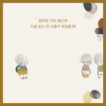 한 사람 | 위해준 | 시공주니어 - 예스24