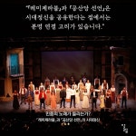 뮤지컬 인문학 - 예스24