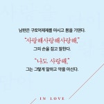 사랑을 담아 | 에이미 블룸 | 문학동네 - 예스24