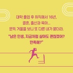40세의 벽 | 오이시 하루 | 프롬북스 - 예스24