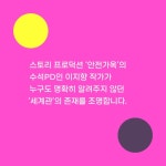 세계관 만드는 법 - 예스24