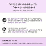 프랑스 아이처럼 - 예스24