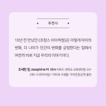 프랑스 아이처럼 - 예스24