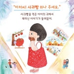 이야기빵 - 예스24