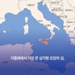 [전자책] 시칠리아는 눈물을 믿지 않는다 - 예스24 [전자책]시칠리아는 눈물을 믿지 않는다 - 예스24