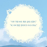 서울 아이 - 예스24