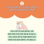 아이의 마음을 읽어주는 엄마 - 예스24 아이의 마음을 읽어주는 엄마  - 예스24