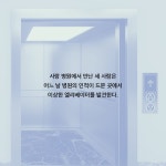 소원 따위 필요 없어 - 예스24