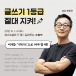 기자의 글쓰기 : 싸움의 정석 (원칙편) | 박종인 | 와이즈맵 - 예스24