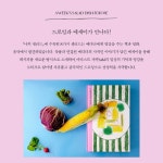 나의 샐러드 : Salad for Me - 예스24