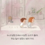 훌훌 도르르 마법 병원 - 예스24