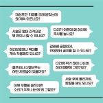 통증질환 환문명답 | 대한통증학회 | 아침사과 - 예스24