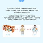 신입사원 업무 스킬 | 김동주 | 북오션 - 예스24