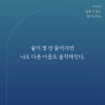 마시지 않을 수 없는 밤이니까요 - 예스24