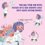 마음 얼굴 병원 - 예스24