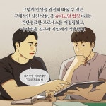 [전자책] 슈퍼노멀 - 예스24 [전자책]슈퍼노멀 - 예스24