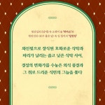 경성 맛집 산책 | 박현수 | 한겨레출판 - 예스24