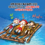 수학도둑 수학동화 8 - 예스24