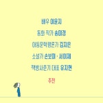 벽 타는 아이 - 예스24