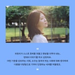 벽 타는 아이 - 예스24