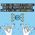 ETF 투자지도 - 예스24