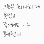 골든 플랫폼 - 예스24