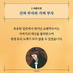 마흔에 읽는 쇼펜하우어 - 예스24