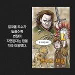 천가너트워크 | 용BEER천가 - 예스24