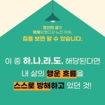 꿈이 이루어지는 집 꾸미기 - 예스24