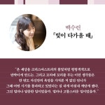 2023 김승옥문학상 수상작품집 | 권여선 | 문학동네 - 예스24