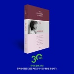 2023 김승옥문학상 수상작품집 - 예스24