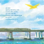 삶은 여행 | 이상은 | 청어람미디어(나무의말) - 예스24