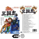 [USB]영어로 듣고 말하는 삼국지 | 민프로덕션 - 예스24