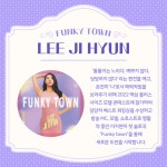 [USB] 이지현 - 펑키타운 (Funkytown) | 이지현 | 레트로차트 주식회사 - 예스24 [USB] 이지현 - 펑키타운 (Funkytown) | 이지현... 