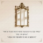 제인의 마법 살롱 | 박승희 | 허블 - 예스24 제인의 마법 살롱 | 박승희  | 허블 - 예스24